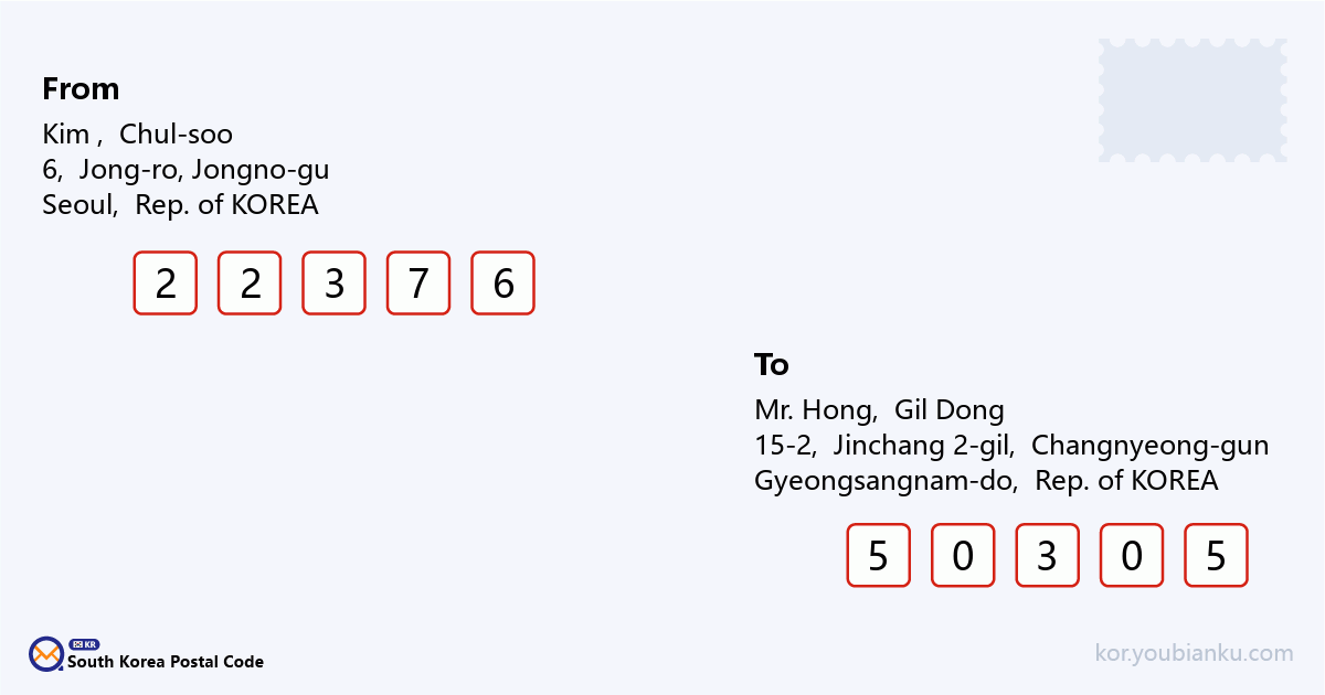 15-2, Jinchang 2-gil, Yueo-myeon, Changnyeong-gun, Gyeongsangnam-do.png